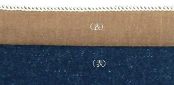 縁取り