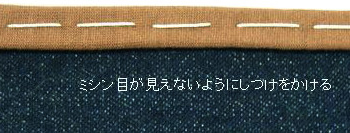 縁取り