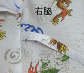 右脇