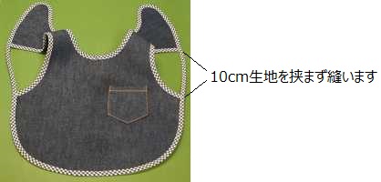 BE-8作り方